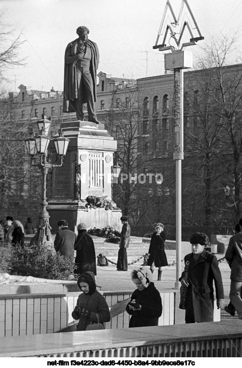 Виды Москвы