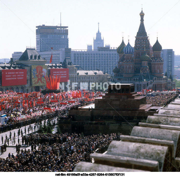 Празднование 1 Мая в Москве