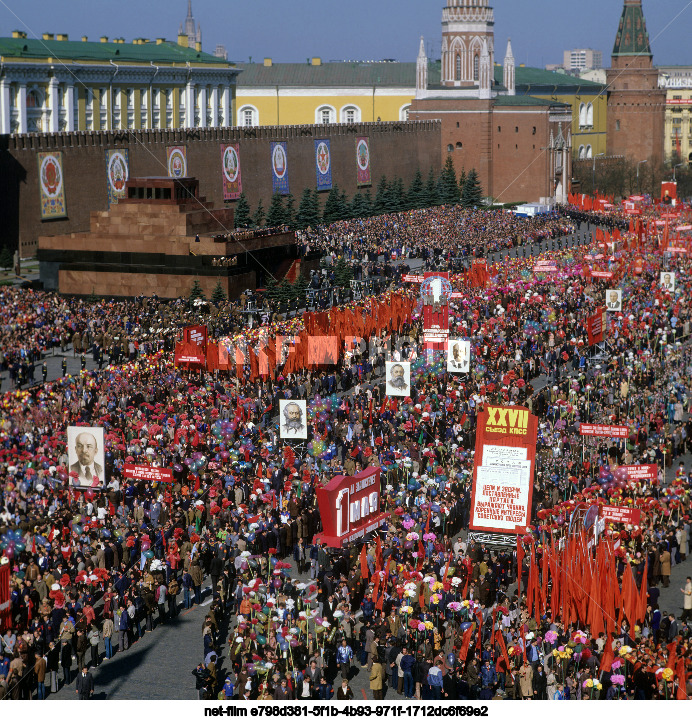 Празднование 1 Мая в Москве