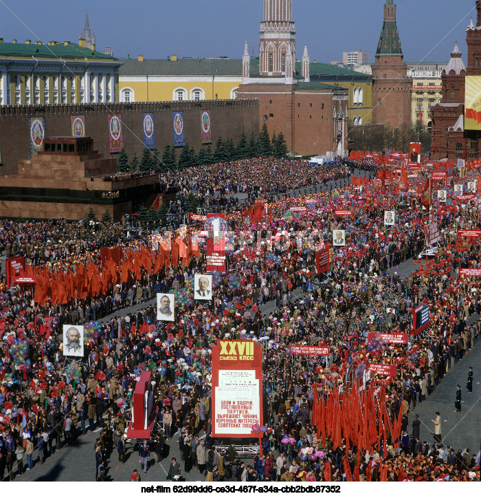 Празднование 1 Мая в Москве