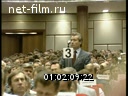 Кадр видео