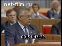 Кадр видео