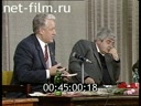 Кадр видео