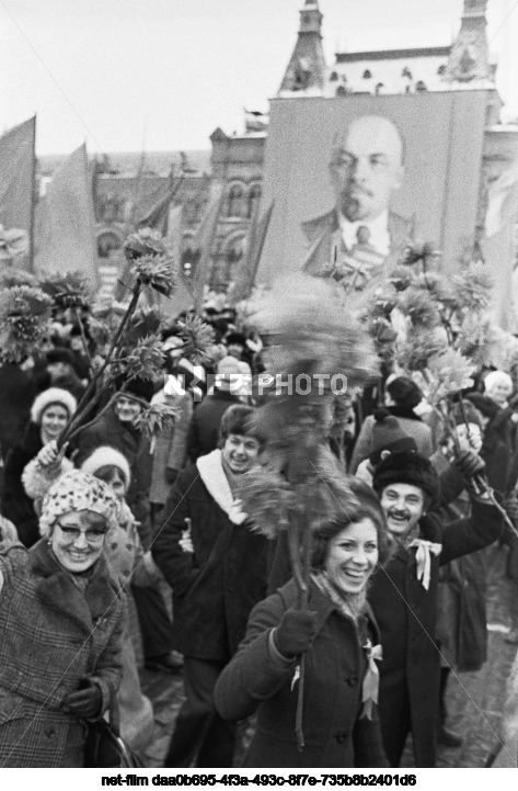 Празднование 7 Ноября в Москве