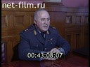 Footage frame