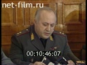 Footage frame