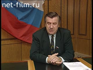 Footage Interview R.G.Abdulatipova and V.S.Medvedeva. (1990-1999)