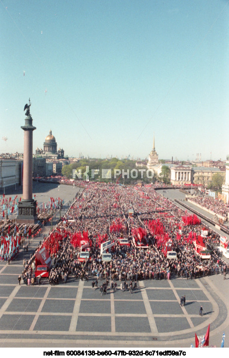 Празднование 1 Мая в Ленинграде