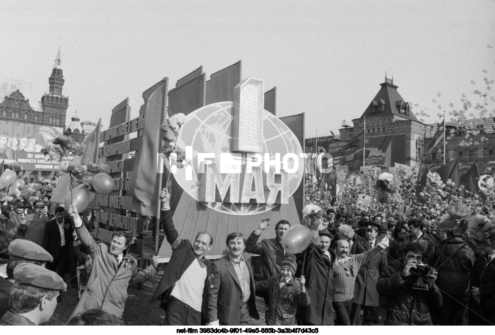 Празднование 1 Мая в Москве