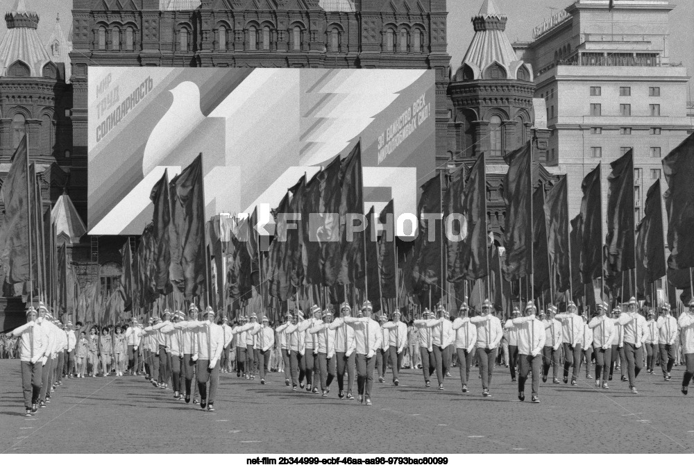 Празднование 1 Мая в Москве