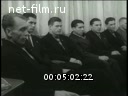 Footage frame