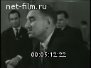 Footage frame