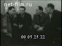 Footage frame