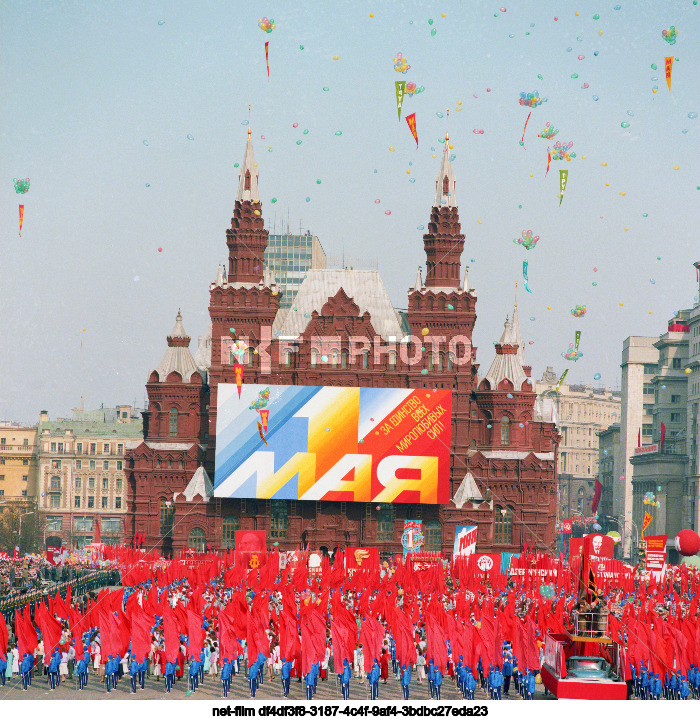 Празднование 1 Мая в Москве