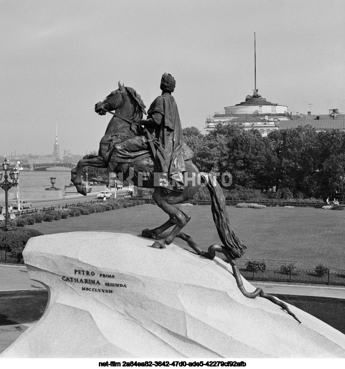 Памятник Петру I в Ленинграде