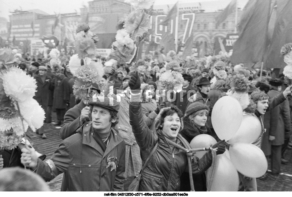 Празднование 7 Ноября в Москве