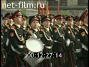 Victory Day