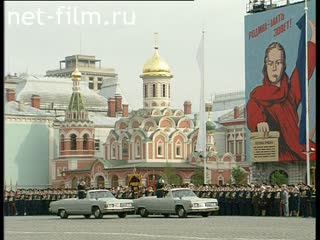 Кинохроника Празднование Дня Победы. (1995)