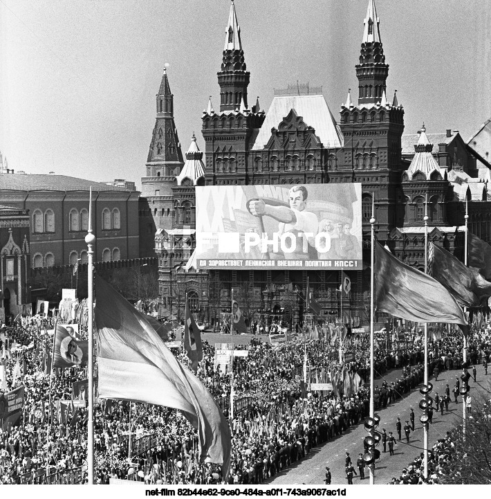 Празднование 1 Мая в Москве