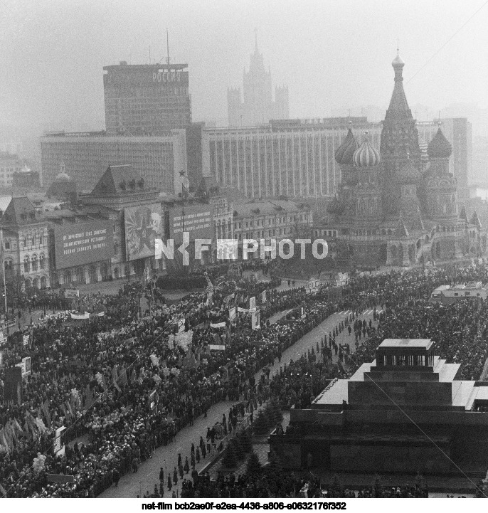 Празднование 7 Ноября в Москве