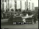 Хроника 1963 года