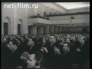 Footage XX Congress of the CPSU. (1956)