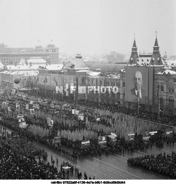 Празднование 7 Ноября в Москве