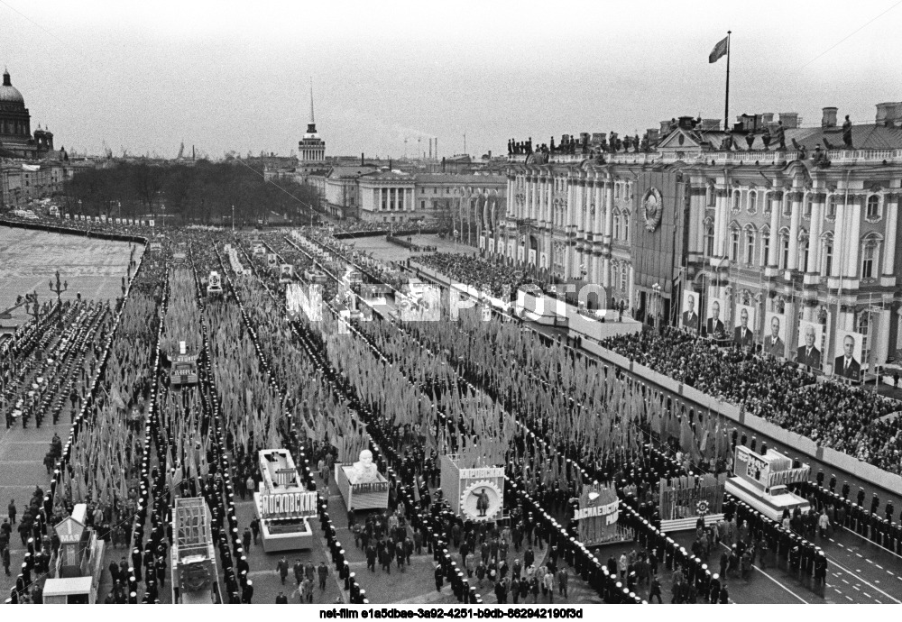 Празднование 1 Мая в Ленинграде