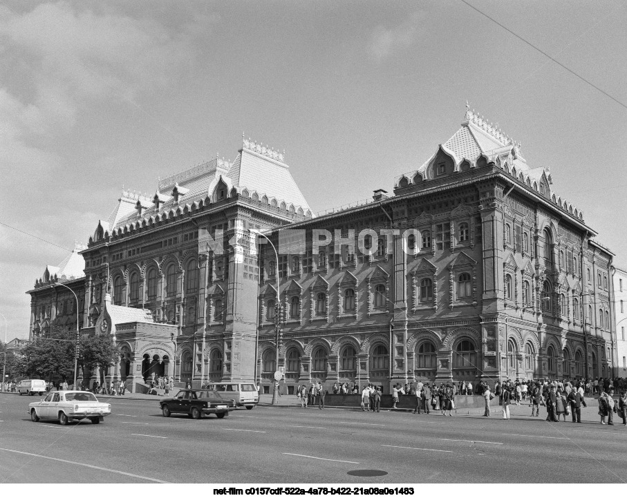 Центральный музей В.И. Ленина в Москве