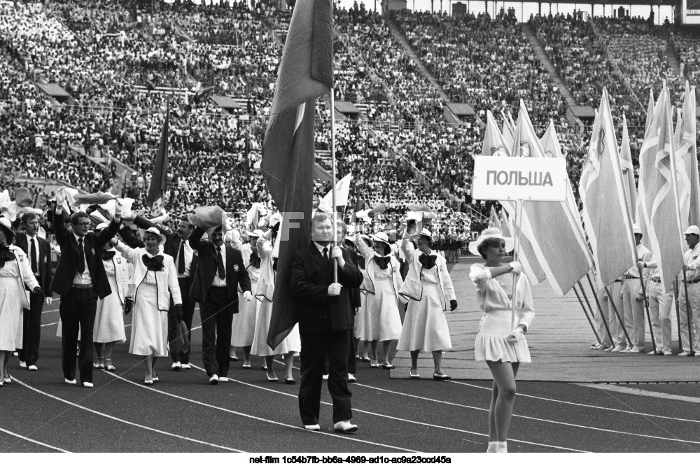 XII Всемирный фестиваль молодежи и студентов в Москве