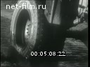 Footage frame