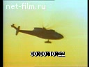 Footage frame