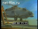 Footage frame