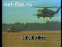 Footage frame