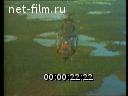 Footage frame
