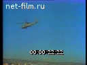 Footage frame
