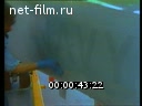 Footage frame