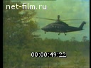 Footage frame