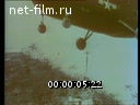 Footage frame