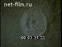 Footage frame