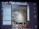 Footage frame