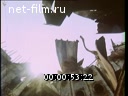 Footage frame