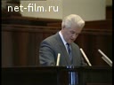 Съезд народных депутатов РФ