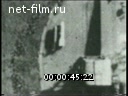 Footage frame