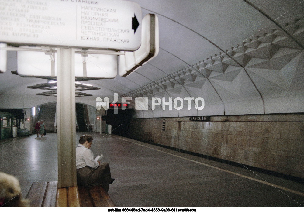 Московский метрополитен