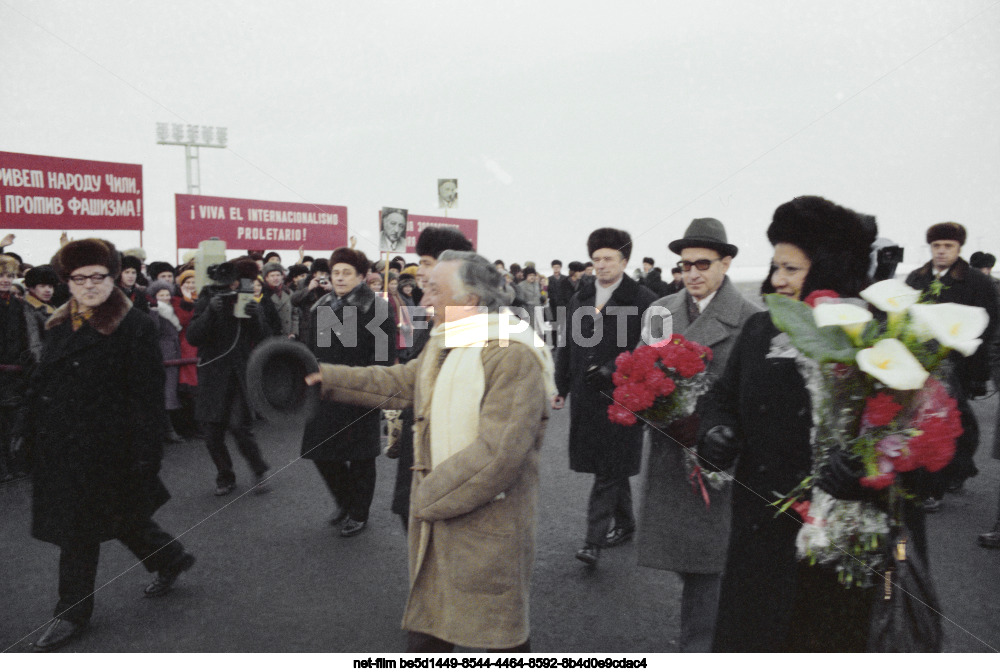 Визит Л. Корвалана в СССР