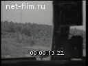 Footage frame