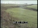 Footage frame