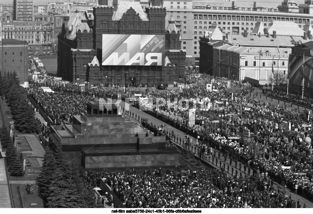 Празднование 1 Мая в Москве