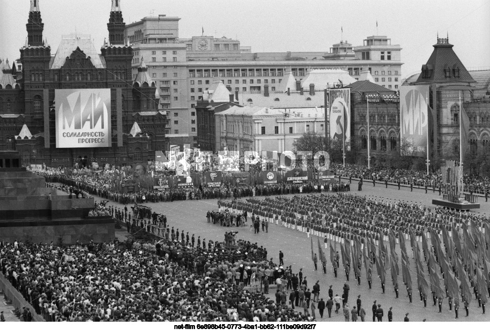 Празднование 1 Мая в Москве